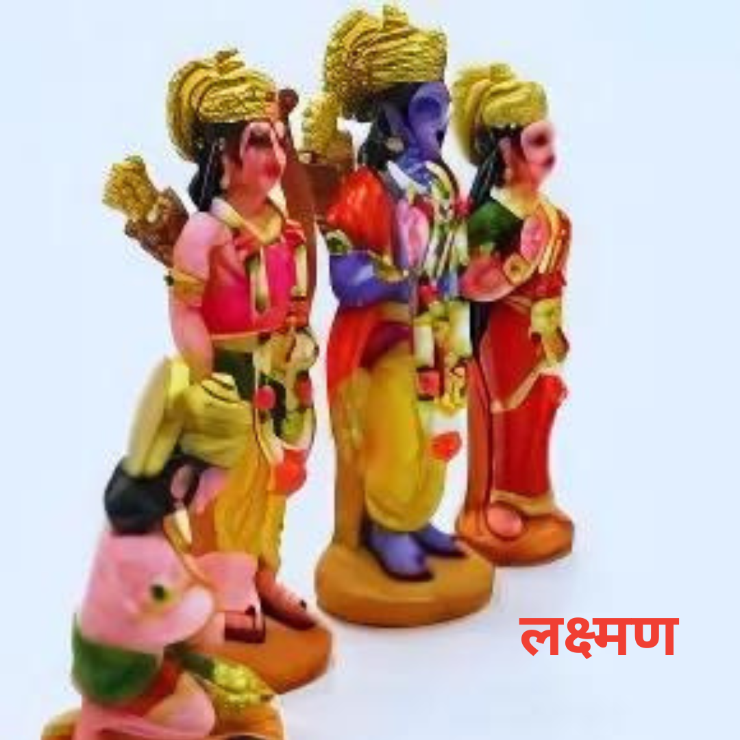 लक्ष्मण