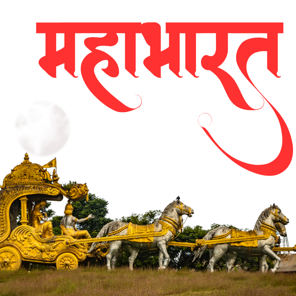 मेरे राम