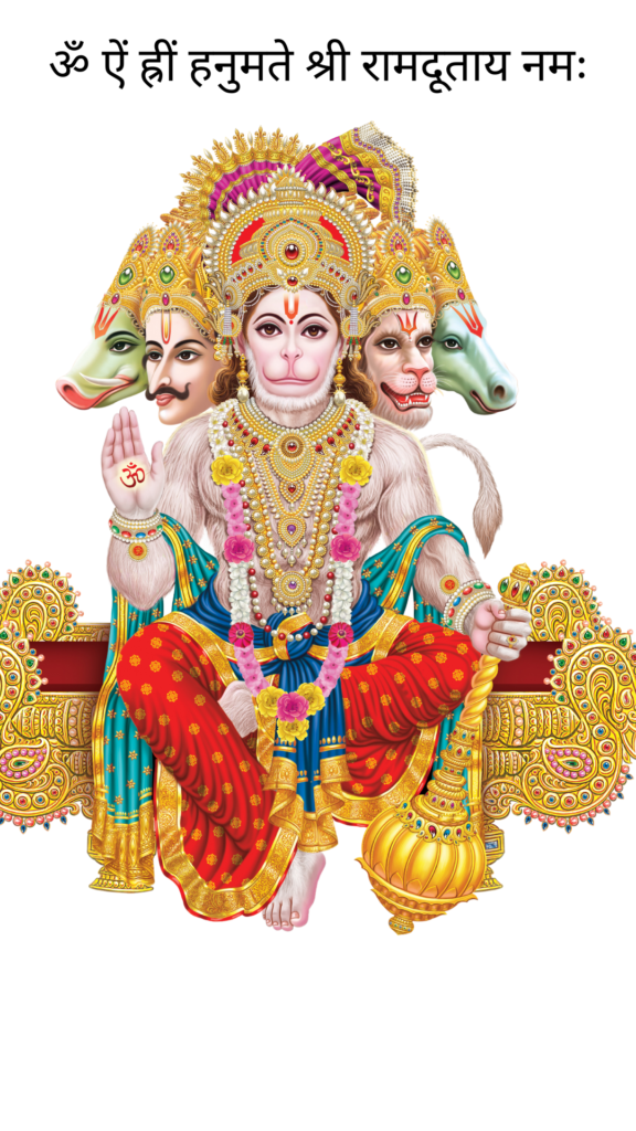 ॐ ऐं ह्रीं हनुमते श्री रामदूताय नमः
