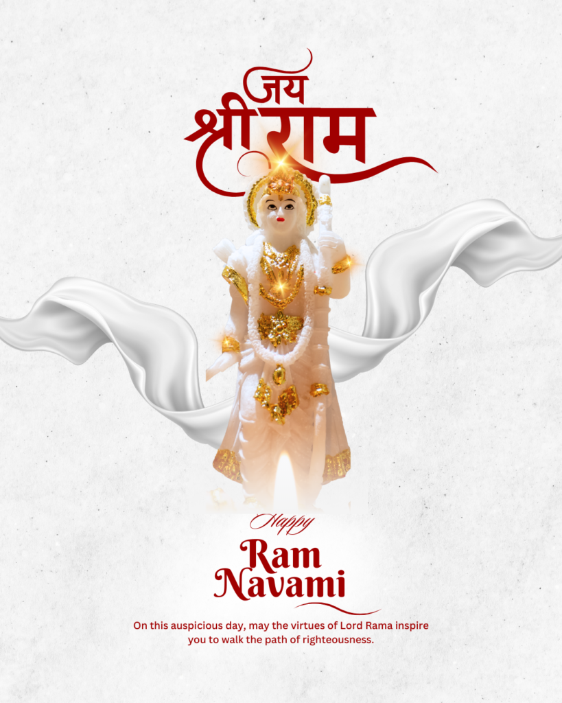 Ram Navami