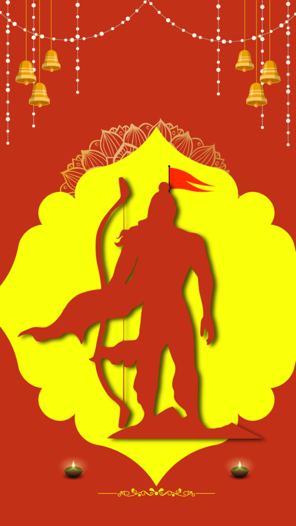 mere ram