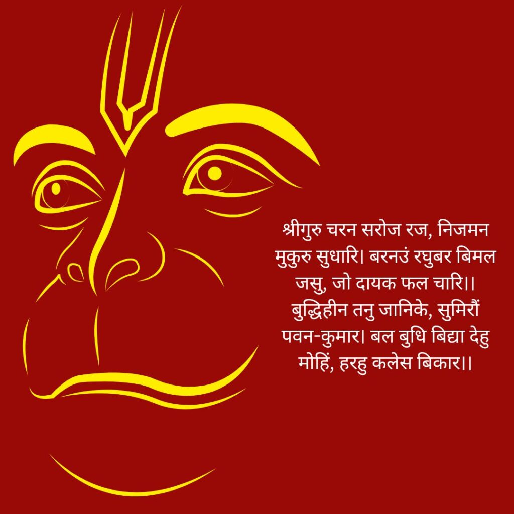 mere ram