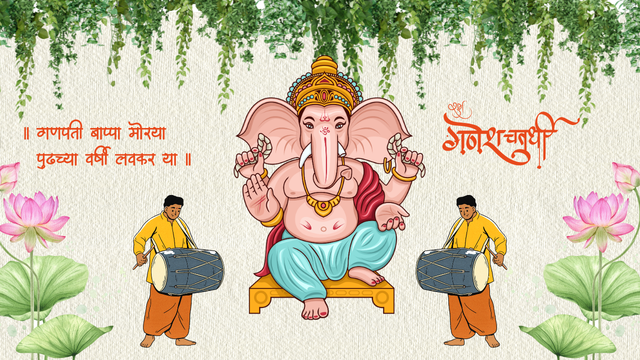 गणेश चतुर्थी की कहानी