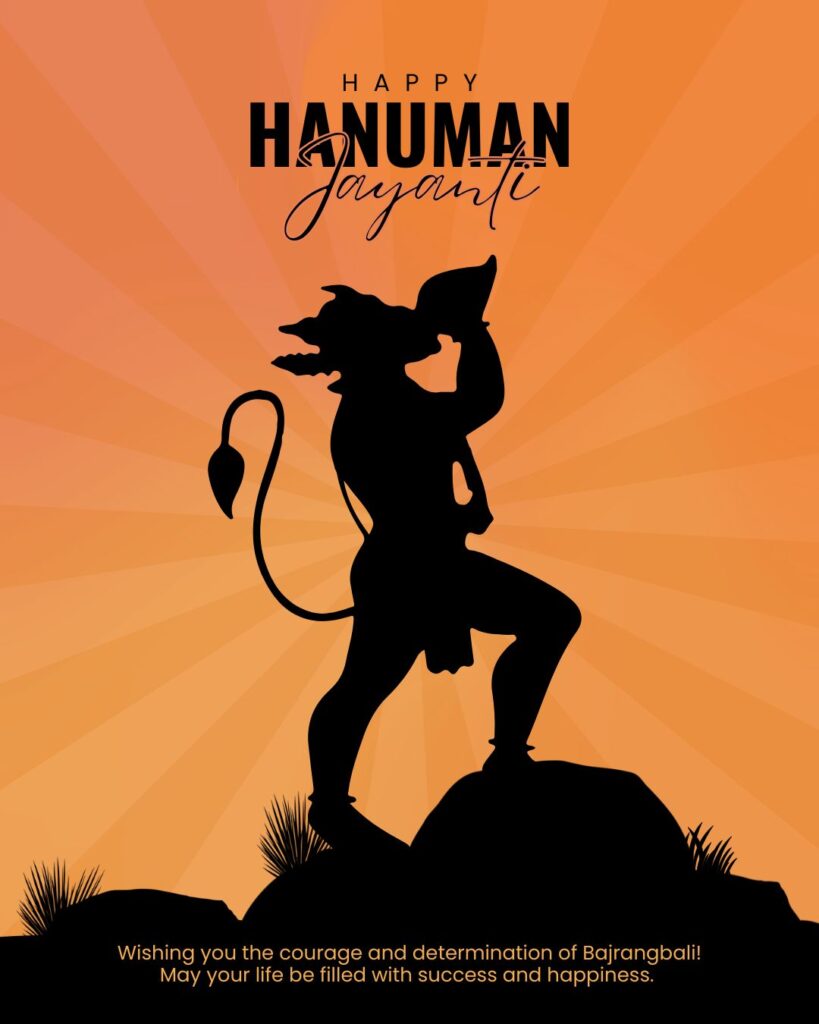 Hanumaan jayanti