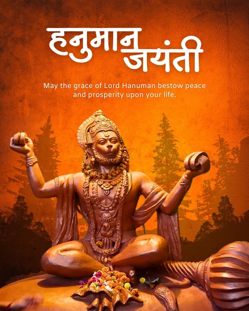 Hanumaan jayanti
